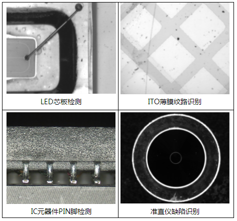 应用案例.png